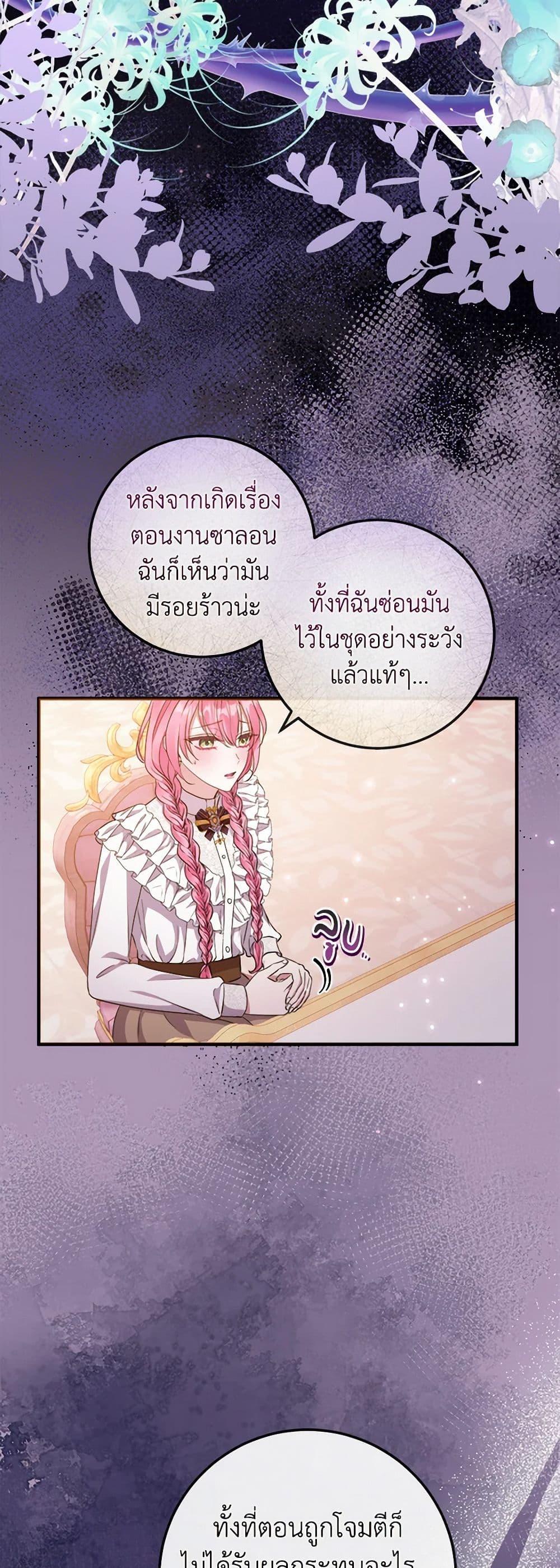 Manga-lc-com อ่านมังงะ อ่านการ์ตูน ออนไลน์ ฟรี Move, I’m Deciding the Ending! ตอนที่ 1 2 3 4 5 6 7 8 9 10 11 12 13 14 ฟรี ไม่มีโฆษณา Manga-lc - อ่าน มังงะ อ่าน การ์ตูน ออนไลน์ อ่านมังงะ ฟรี