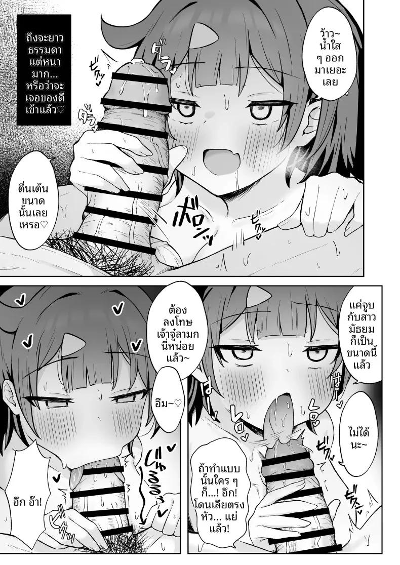 Doujin-Lc- อ่าน โดจิน มังฮวา เกาหลี ญี่ปุ่น จีน แปลไทย ตกหลุมรักดุ้นของคุณลุง (Wonma) ตอนที่ 1 2 3 4 5 6 7 8 9 10 11 12 13 14 ฟรี ไม่มีโฆษณา อ่าน โดจิน Manhwa เกาหลี ญี่ปุ่น จีน เรามีครบ คัดมาให้เน้นๆ โดจิน 18+ รับประกันความฟินโดย  Doujin Lc