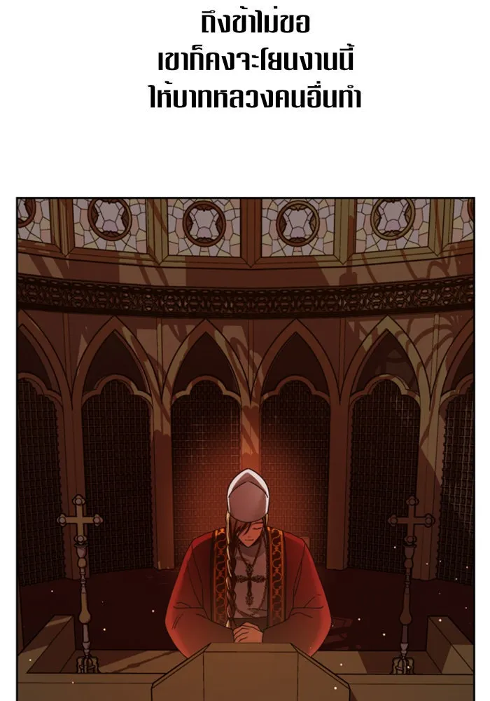 ชิงชีวิตพลิกลิขิตชะตา ตอนที่ 93. แกว่งไปแกว่งมา รูปที่ 128