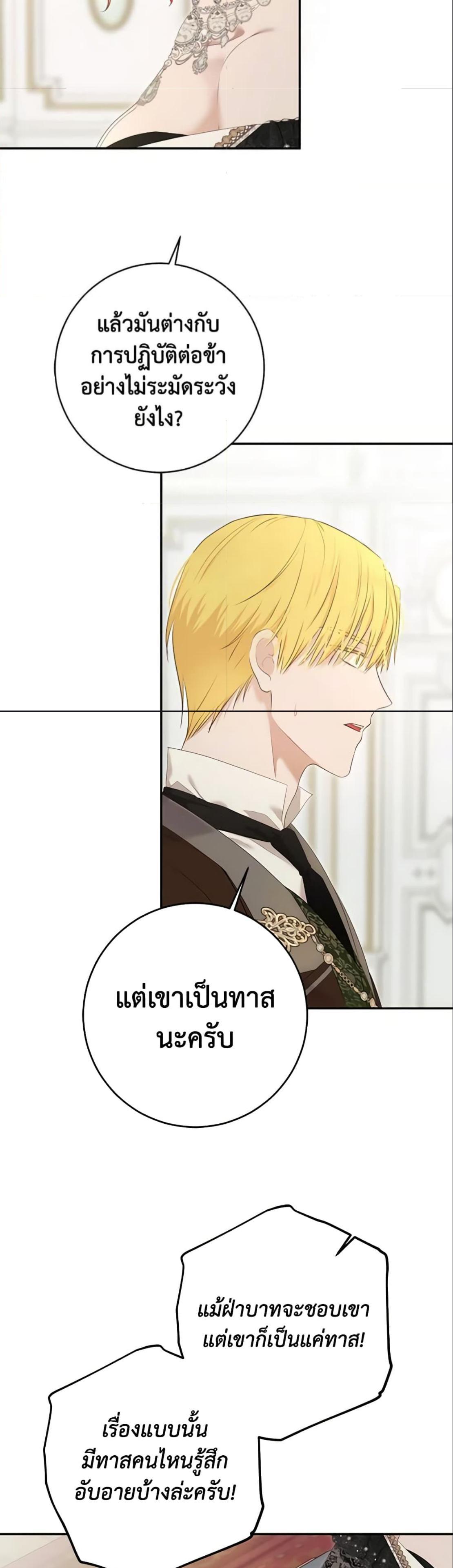 Manga-lc-com อ่านมังงะ อ่านการ์ตูน ออนไลน์ ฟรี I Fell into a Reverse Harem Game! ตอนที่ 1 2 3 4 5 6 7 8 9 10 11 12 13 14 ฟรี ไม่มีโฆษณา Manga-lc - อ่าน มังงะ อ่าน การ์ตูน ออนไลน์ อ่านมังงะ ฟรี