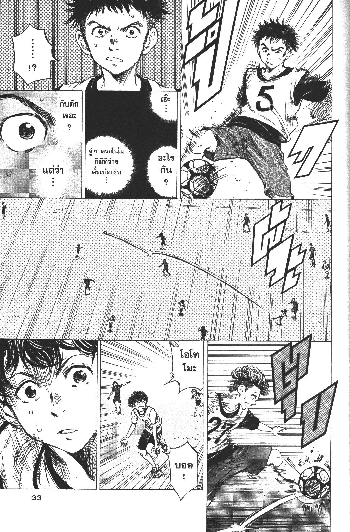 Manga-lc-com อ่านมังงะ อ่านการ์ตูน ออนไลน์ ฟรี Ao Ashi แข้งเด็กหัวใจนักสู้ ตอนที่ 1 2 3 4 5 6 7 8 9 10 11 12 13 14 ฟรี ไม่มีโฆษณา Manga-lc - อ่าน มังงะ อ่าน การ์ตูน ออนไลน์ อ่านมังงะ ฟรี