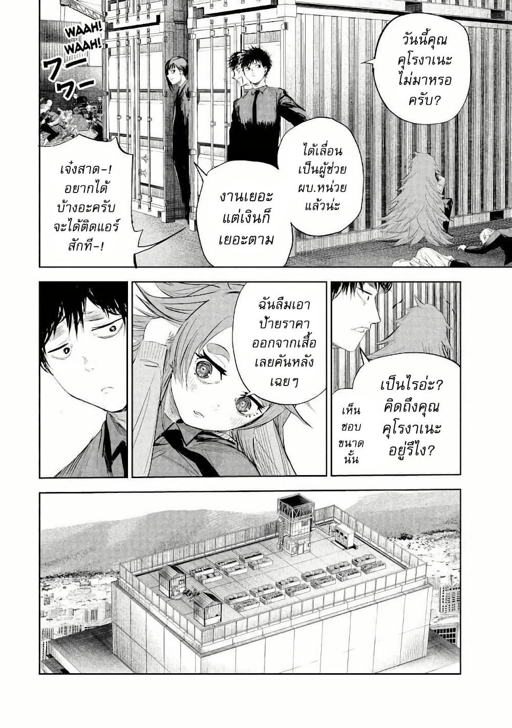 Manga-lc-com อ่านมังงะ อ่านการ์ตูน ออนไลน์ ฟรี Lili-Men ตอนที่ 1 2 3 4 5 6 7 8 9 10 11 12 13 14 ฟรี ไม่มีโฆษณา Manga-lc - อ่าน มังงะ อ่าน การ์ตูน ออนไลน์ อ่านมังงะ ฟรี