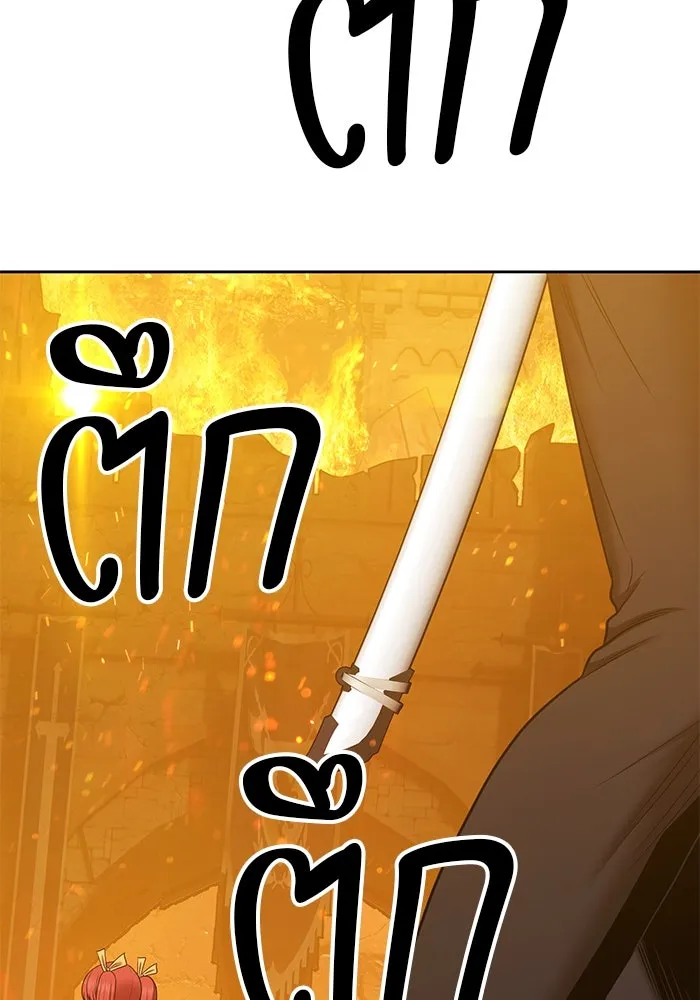 +99 ท่อนไม้พร้อมบวก ตอนที่ 13 ผู้เล่นปนเปื้อน vs พีซ (2) รูปที่ 76