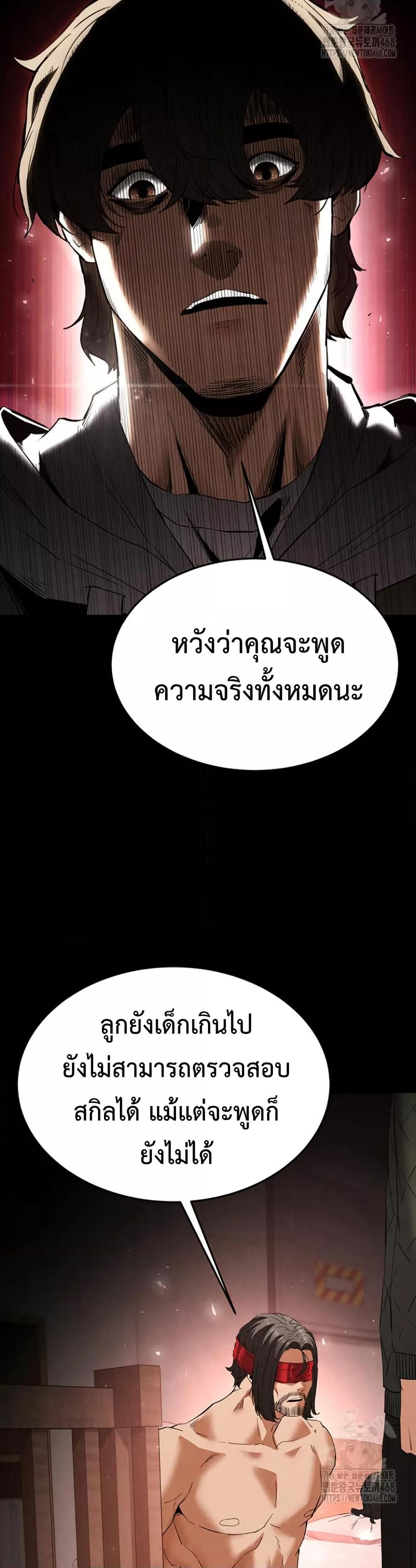 Doujin-Lc- อ่าน โดจิน มังฮวา เกาหลี ญี่ปุ่น จีน แปลไทย Human Scum ตอนที่ 1 2 3 4 5 6 7 8 9 10 11 12 13 14 ฟรี ไม่มีโฆษณา อ่าน โดจิน Manhwa เกาหลี ญี่ปุ่น จีน เรามีครบ คัดมาให้เน้นๆ โดจิน 18+ รับประกันความฟินโดย  Doujin Lc