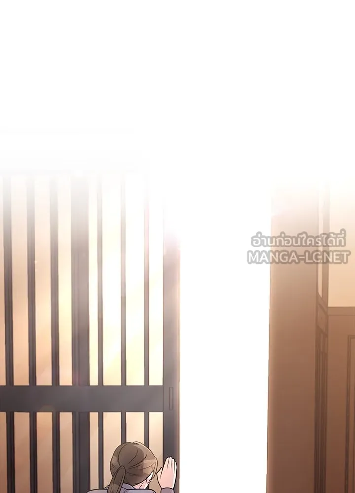 เพลิงแค้นผลาญใจ ตอนที่ 44 รูปที่ 54