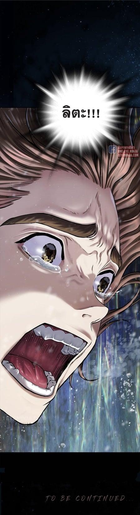 Manga-lc-com อ่านมังงะ อ่านการ์ตูน ออนไลน์ ฟรี Leviathan เลวีอาธาน อสูรกายใต้สมุทร ตอนที่ 1 2 3 4 5 6 7 8 9 10 11 12 13 14 ฟรี ไม่มีโฆษณา Manga-lc - อ่าน มังงะ อ่าน การ์ตูน ออนไลน์ อ่านมังงะ ฟรี