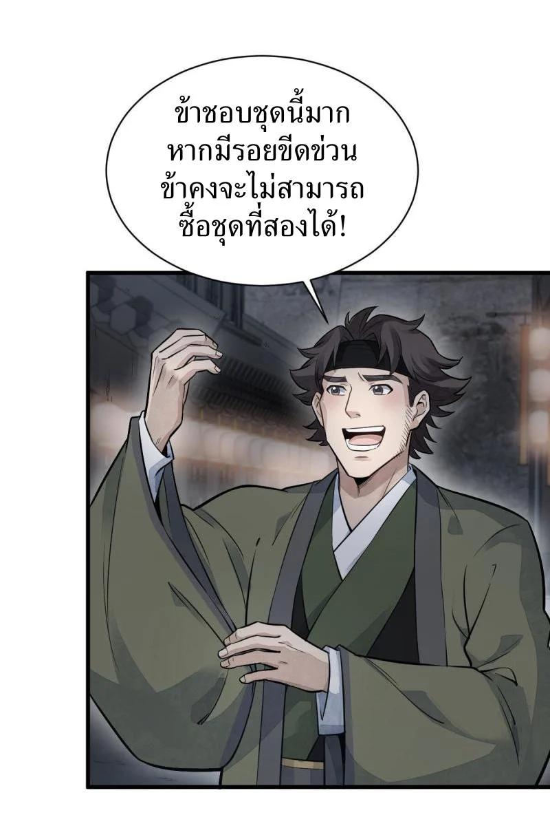 Manga-lc-com อ่านมังงะ อ่านการ์ตูน ออนไลน์ ฟรี Lan Ke Qi Yuan ตอนที่ 1 2 3 4 5 6 7 8 9 10 11 12 13 14 ฟรี ไม่มีโฆษณา Manga-lc - อ่าน มังงะ อ่าน การ์ตูน ออนไลน์ อ่านมังงะ ฟรี
