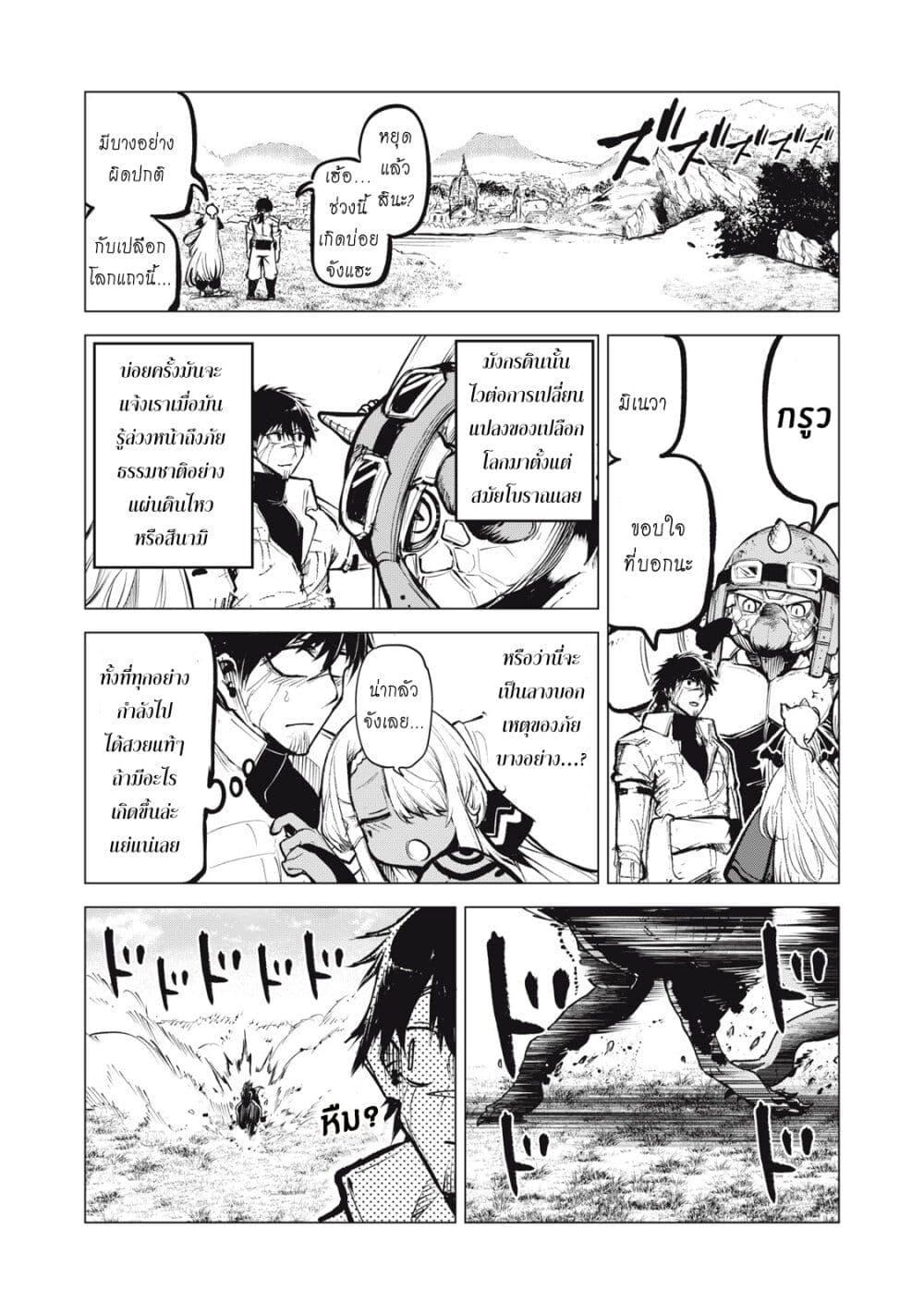 Manga-lc-com อ่านมังงะ อ่านการ์ตูน ออนไลน์ ฟรี Kuni wo Owareta Ryuushi-san, Hirowareta Ringoku de Ukkari Musou shite Shimau. ตอนที่ 1 2 3 4 5 6 7 8 9 10 11 12 13 14 ฟรี ไม่มีโฆษณา Manga-lc - อ่าน มังงะ อ่าน การ์ตูน ออนไลน์ อ่านมังงะ ฟรี