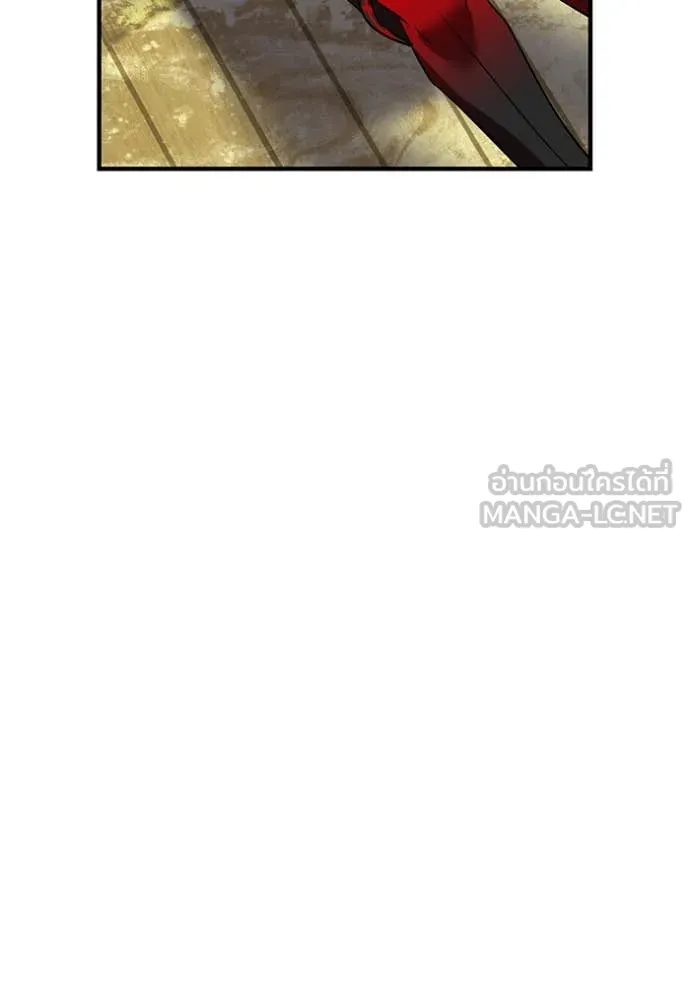 เพลเยอร์เลือดเทวะ ตอนที่ 103 รูปที่ 122
