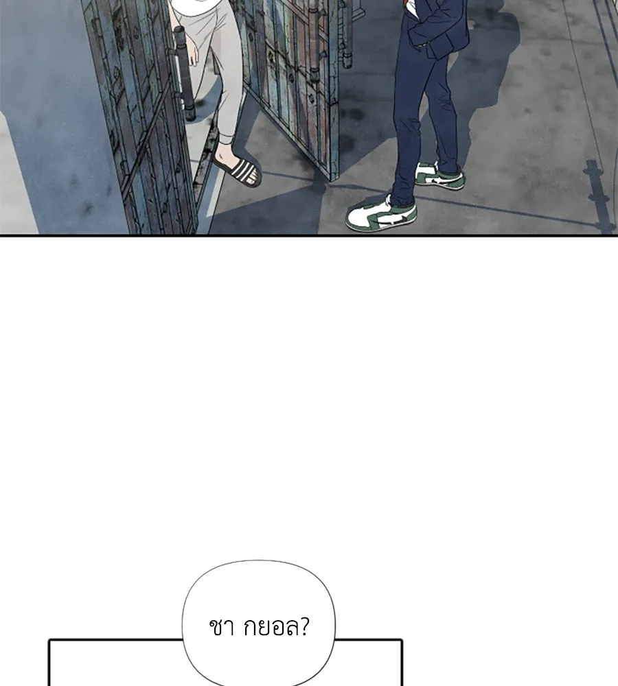 เหตุผลของคนไม่อยากอยู่ ตอนที่ 10 รูปที่ 70