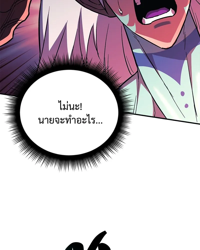 สัปดาห์นี้งดอัปตอนใหม่ ตอนที่ 64 รูปที่ 46