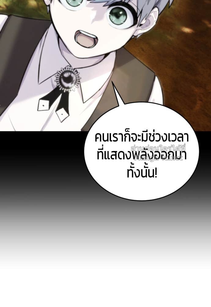 Doujin-Lc- อ่าน โดจิน มังฮวา เกาหลี ญี่ปุ่น จีน แปลไทย แกร่งเกินผู้กล้า แต่ซ่าไม่ได้ ตอนที่ 1 2 3 4 5 6 7 8 9 10 11 12 13 14 ฟรี ไม่มีโฆษณา อ่าน โดจิน Manhwa เกาหลี ญี่ปุ่น จีน เรามีครบ คัดมาให้เน้นๆ โดจิน 18+ รับประกันความฟินโดย Doujin Lc