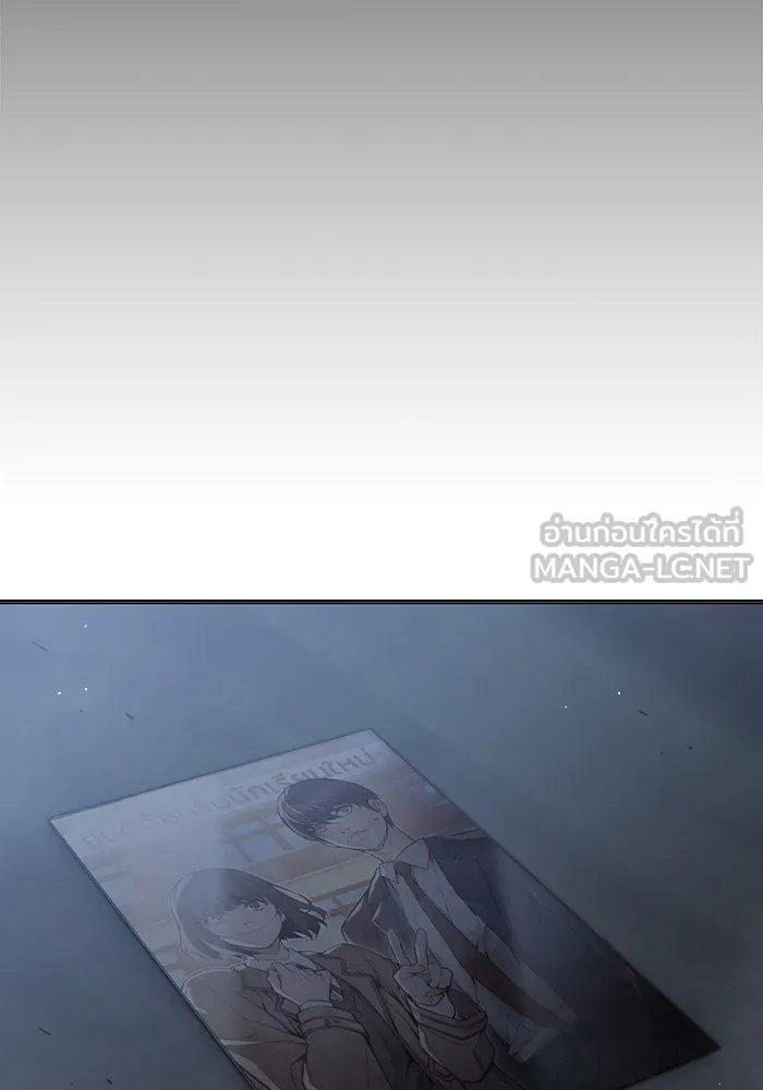 เยาวชนคนคุก ตอนที่ 17 รูปที่ 30