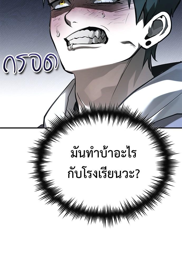 Doujin-Lc- อ่าน โดจิน มังฮวา เกาหลี ญี่ปุ่น จีน แปลไทย Devil Returns To School Days ตอนที่ 1 2 3 4 5 6 7 8 9 10 11 12 13 14 ฟรี ไม่มีโฆษณา อ่าน โดจิน Manhwa เกาหลี ญี่ปุ่น จีน เรามีครบ คัดมาให้เน้นๆ โดจิน 18+ รับประกันความฟินโดย  Doujin Lc