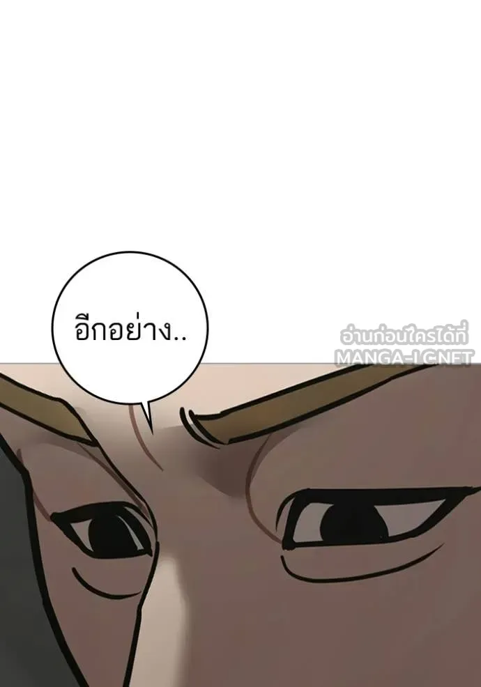 reality ตอนที่ 192 รูปที่ 16