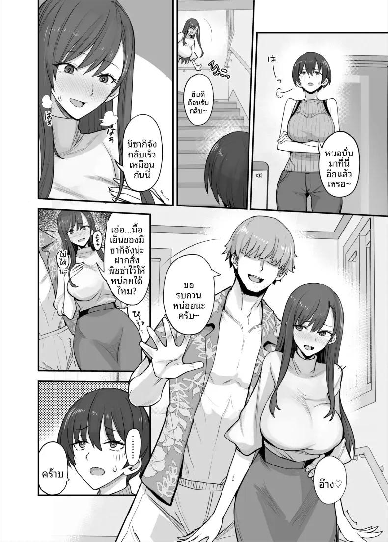 Doujin-Lc- อ่าน โดจิน มังฮวา เกาหลี ญี่ปุ่น จีน แปลไทย น้องสาวของฉันเป็นคนหลอกง่าย (isao) ตอนที่ 1 2 3 4 5 6 7 8 9 10 11 12 13 14 ฟรี ไม่มีโฆษณา อ่าน โดจิน Manhwa เกาหลี ญี่ปุ่น จีน เรามีครบ คัดมาให้เน้นๆ โดจิน 18+ รับประกันความฟินโดย  Doujin Lc