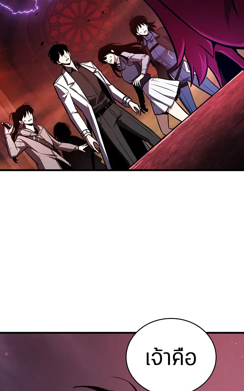 Omniscient Reader อ่านชะตาวันสิ้นโลก ตอนที่ 30 ปราสาทมืด (5) รูปที่ 98