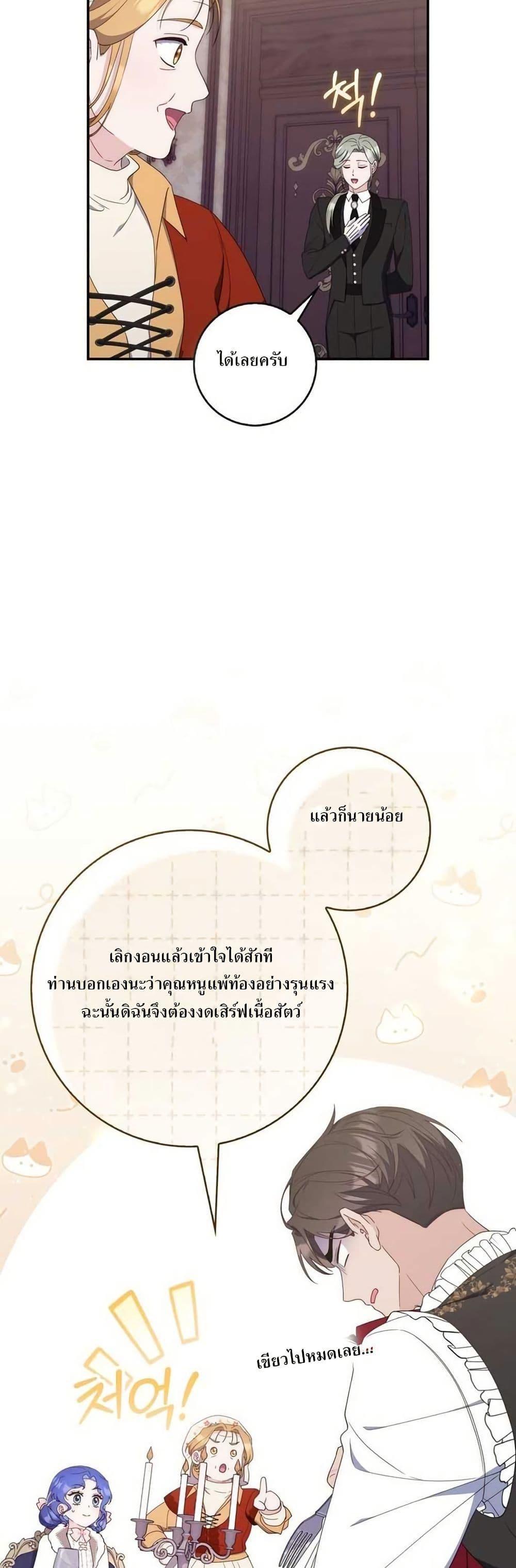 Manga-lc-com อ่านมังงะ อ่านการ์ตูน ออนไลน์ ฟรี My First Time as a Mother ตอนที่ 1 2 3 4 5 6 7 8 9 10 11 12 13 14 ฟรี ไม่มีโฆษณา Manga-lc - อ่าน มังงะ อ่าน การ์ตูน ออนไลน์ อ่านมังงะ ฟรี