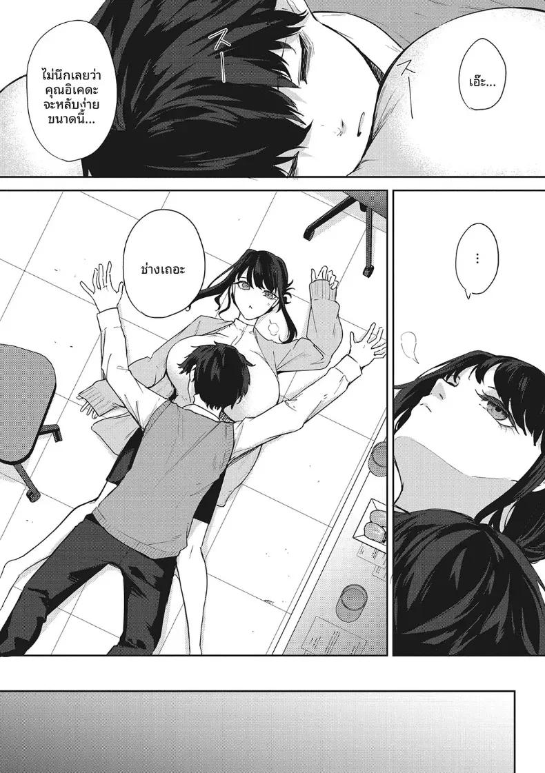 Doujin-Lc- อ่าน โดจิน มังฮวา เกาหลี ญี่ปุ่น จีน แปลไทย วิธีช่วยในการนอน [Kurokawa Otogi] ตอนที่ 1 2 3 4 5 6 7 8 9 10 11 12 13 14 ฟรี ไม่มีโฆษณา อ่าน โดจิน Manhwa เกาหลี ญี่ปุ่น จีน เรามีครบ คัดมาให้เน้นๆ โดจิน 18+ รับประกันความฟินโดย  Doujin Lc
