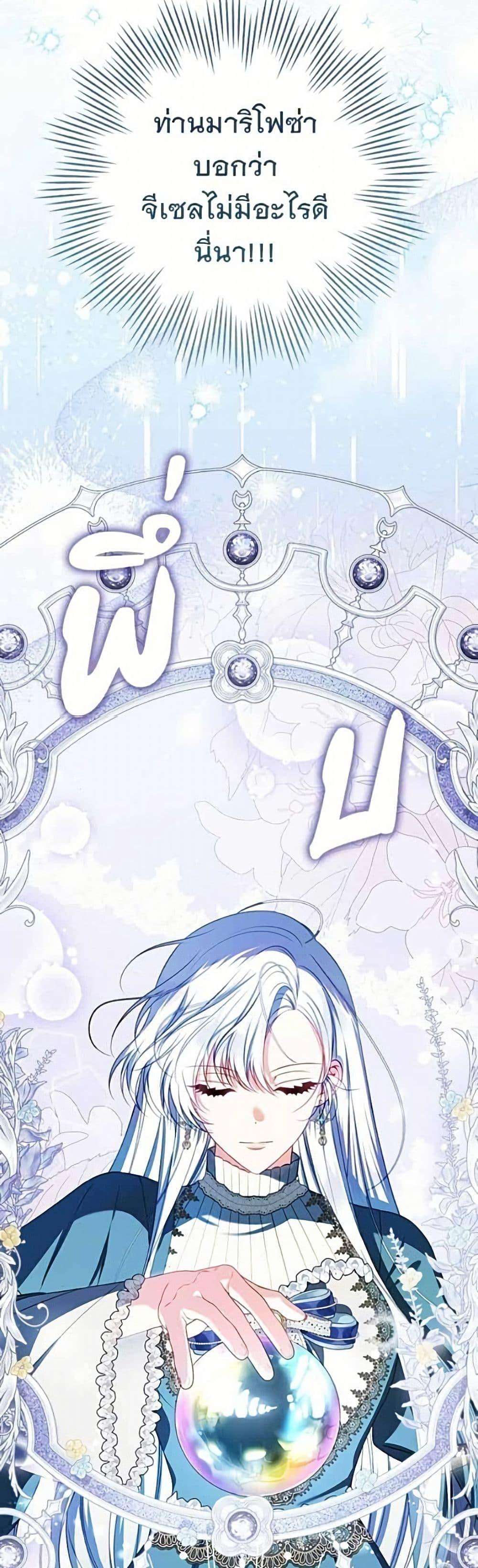 Manga-lc-com อ่านมังงะ อ่านการ์ตูน ออนไลน์ ฟรี Giselle the Unbreakable ตอนที่ 1 2 3 4 5 6 7 8 9 10 11 12 13 14 ฟรี ไม่มีโฆษณา Manga-lc - อ่าน มังงะ อ่าน การ์ตูน ออนไลน์ อ่านมังงะ ฟรี