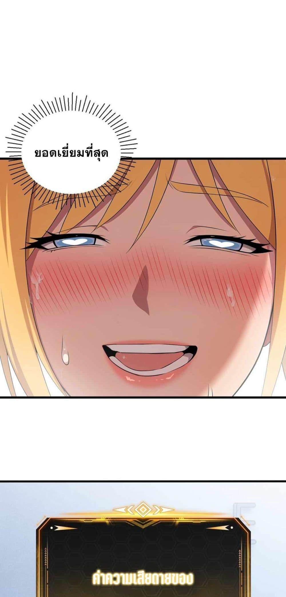 Manga-lc-com อ่านมังงะ อ่านการ์ตูน ออนไลน์ ฟรี The Ultimate Wantless Godly Rich System ตอนที่ 1 2 3 4 5 6 7 8 9 10 11 12 13 14 ฟรี ไม่มีโฆษณา Manga-lc - อ่าน มังงะ อ่าน การ์ตูน ออนไลน์ อ่านมังงะ ฟรี