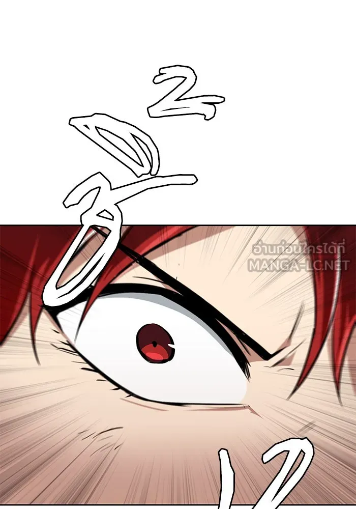 ชีวิตพลิกผันของลอร์ดผู้เกียจคร้าน ตอนที่ 106 ใช้ความรู้สึกต่ำต้อยเป็นแรงผล รูปที่ 51