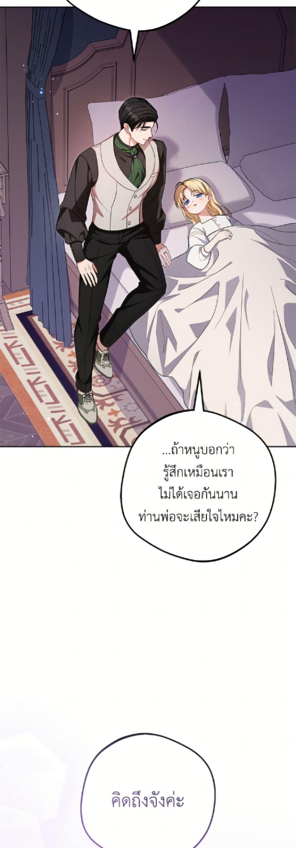 Manga-lc-com อ่านมังงะ อ่านการ์ตูน ออนไลน์ ฟรี The Villainess Is Shy In Receiving Love ตอนที่ 1 2 3 4 5 6 7 8 9 10 11 12 13 14 ฟรี ไม่มีโฆษณา Manga-lc - อ่าน มังงะ อ่าน การ์ตูน ออนไลน์ อ่านมังงะ ฟรี