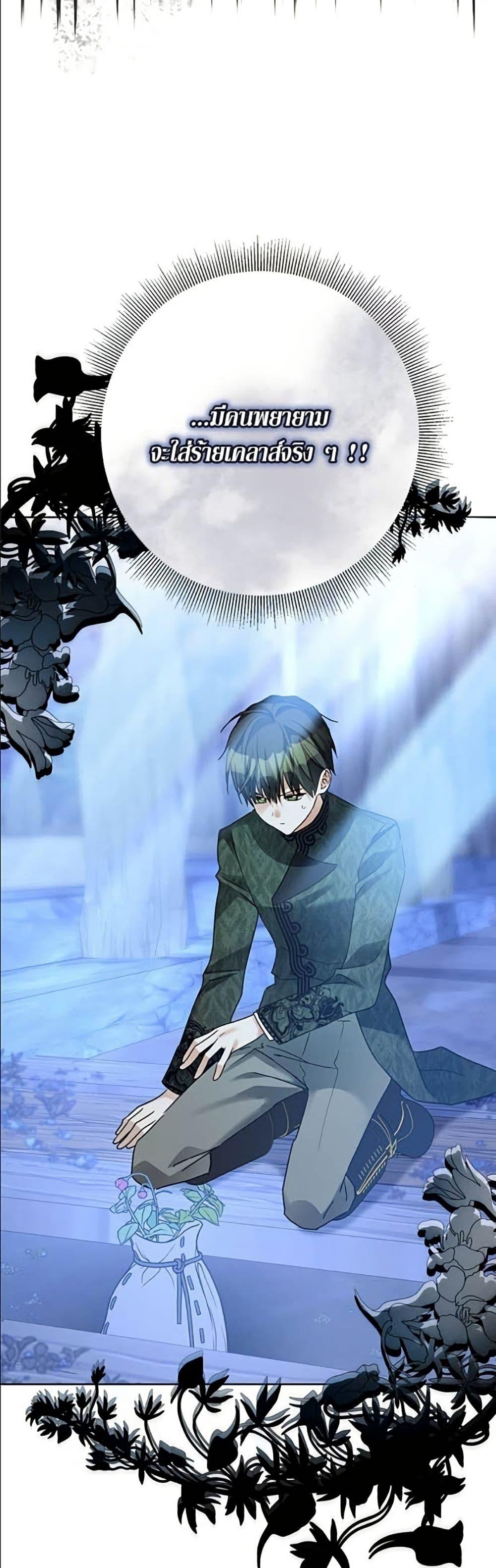 Manga-lc-com อ่านมังงะ อ่านการ์ตูน ออนไลน์ ฟรี Became the Duke’s Male Servant ตอนที่ 1 2 3 4 5 6 7 8 9 10 11 12 13 14 ฟรี ไม่มีโฆษณา Manga-lc - อ่าน มังงะ อ่าน การ์ตูน ออนไลน์ อ่านมังงะ ฟรี