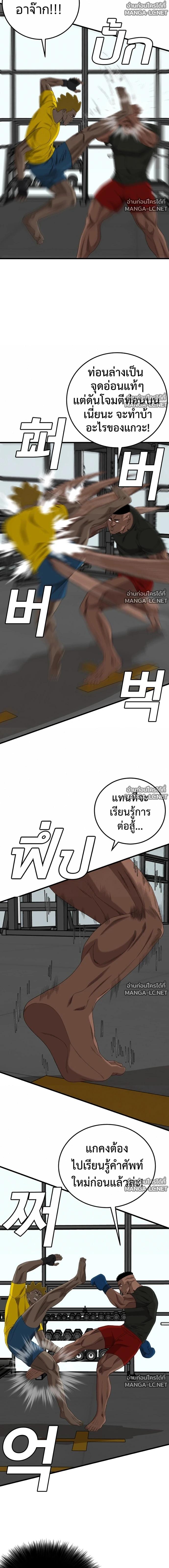 Doujin-Lc- อ่าน โดจิน มังฮวา เกาหลี ญี่ปุ่น จีน แปลไทย BAD GUY ตอนที่ 1 2 3 4 5 6 7 8 9 10 11 12 13 14 ฟรี ไม่มีโฆษณา อ่าน โดจิน Manhwa เกาหลี ญี่ปุ่น จีน เรามีครบ คัดมาให้เน้นๆ โดจิน 18+ รับประกันความฟินโดย  Doujin Lc
