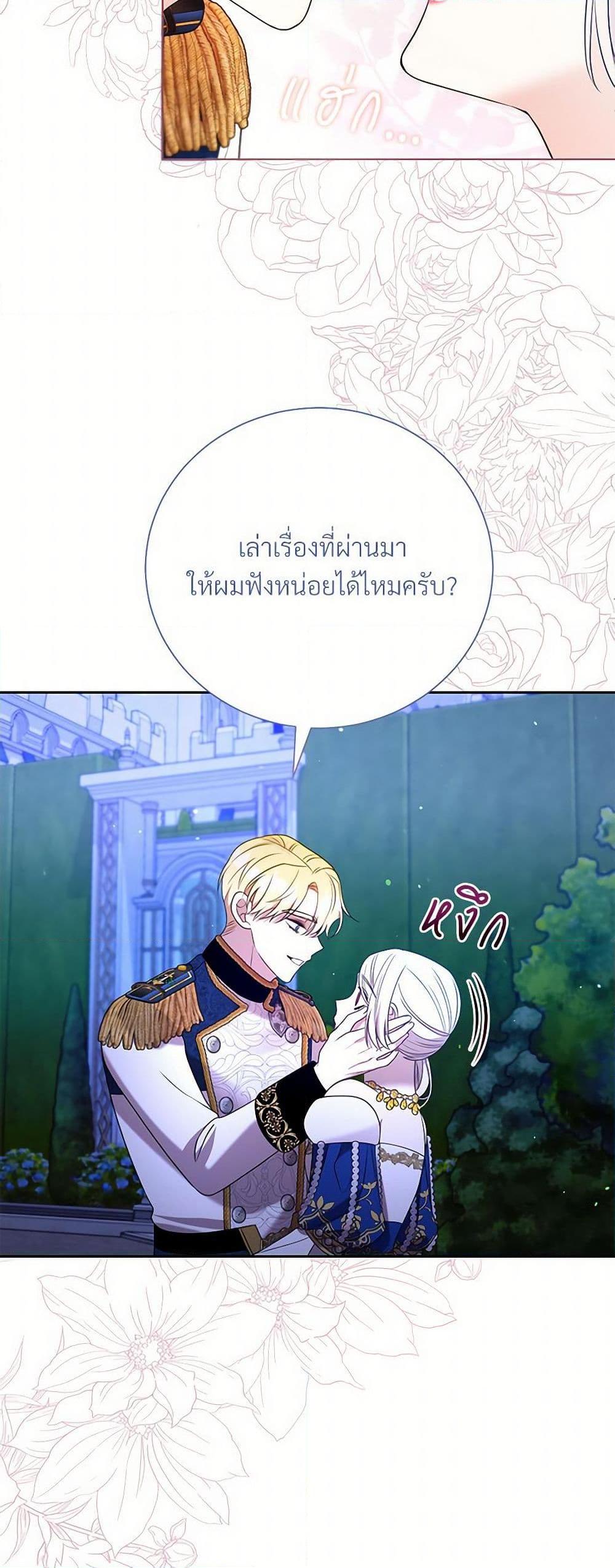 Manga-lc-com อ่านมังงะ อ่านการ์ตูน ออนไลน์ ฟรี I Can’t Keep Up With My Stallion Duke ตอนที่ 1 2 3 4 5 6 7 8 9 10 11 12 13 14 ฟรี ไม่มีโฆษณา Manga-lc - อ่าน มังงะ อ่าน การ์ตูน ออนไลน์ อ่านมังงะ ฟรี