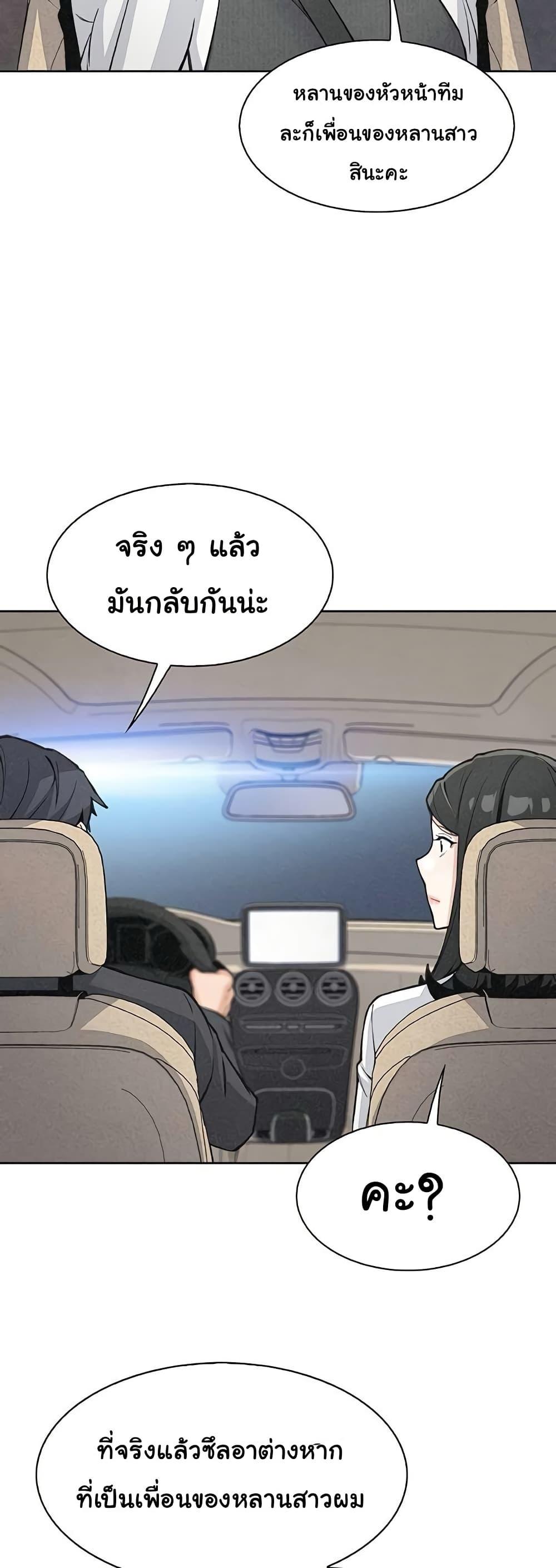 Doujin-Lc- อ่าน โดจิน มังฮวา เกาหลี ญี่ปุ่น จีน แปลไทย My Daughter ตอนที่ 1 2 3 4 5 6 7 8 9 10 11 12 13 14 ฟรี ไม่มีโฆษณา อ่าน โดจิน Manhwa เกาหลี ญี่ปุ่น จีน เรามีครบ คัดมาให้เน้นๆ โดจิน 18+ รับประกันความฟินโดย  Doujin Lc