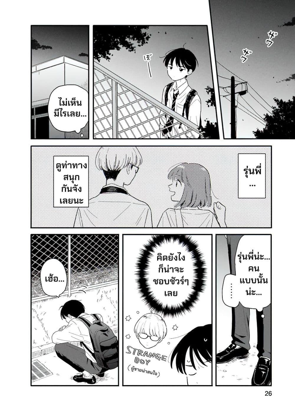 Manga-lc-com อ่านมังงะ อ่านการ์ตูน ออนไลน์ ฟรี Houkago Kitaku Biyori ตอนที่ 1 2 3 4 5 6 7 8 9 10 11 12 13 14 ฟรี ไม่มีโฆษณา Manga-lc - อ่าน มังงะ อ่าน การ์ตูน ออนไลน์ อ่านมังงะ ฟรี