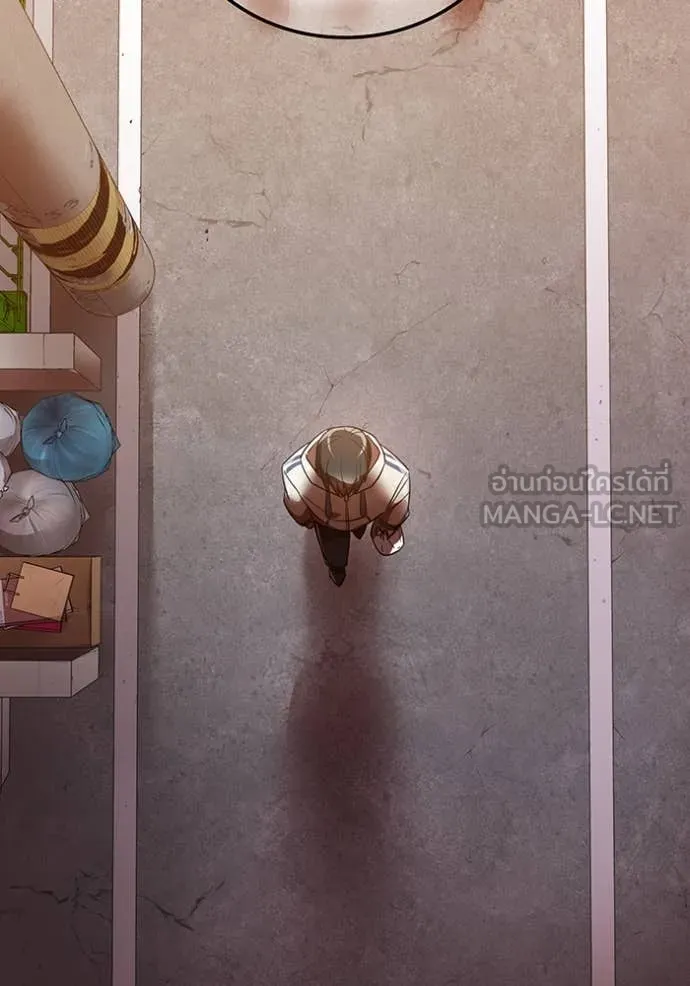 เพลเยอร์เลือดเทวะ ตอนที่ 74 รูปที่ 176