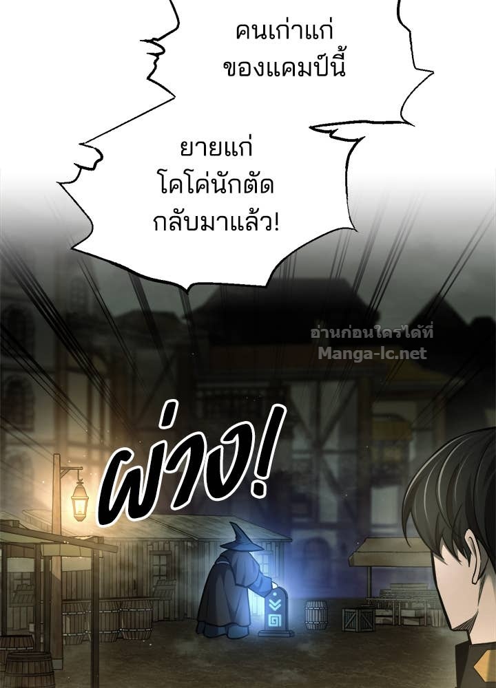 Doujin-Lc- อ่าน โดจิน มังฮวา เกาหลี ญี่ปุ่น จีน แปลไทย ผู้พิชิตเกมป้องกันฐาน ตอนที่ 1 2 3 4 5 6 7 8 9 10 11 12 13 14 ฟรี ไม่มีโฆษณา อ่าน โดจิน Manhwa เกาหลี ญี่ปุ่น จีน เรามีครบ คัดมาให้เน้นๆ โดจิน 18+ รับประกันความฟินโดย Doujin Lc
