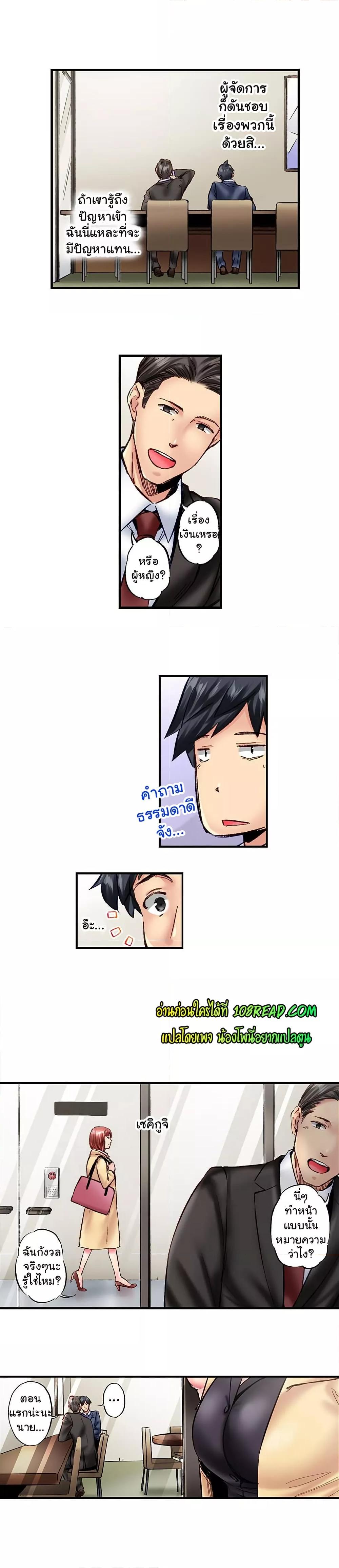 Doujin-Lc- อ่าน โดจิน มังฮวา เกาหลี ญี่ปุ่น จีน แปลไทย Simple Yet Sexy ตอนที่ 1 2 3 4 5 6 7 8 9 10 11 12 13 14 ฟรี ไม่มีโฆษณา อ่าน โดจิน Manhwa เกาหลี ญี่ปุ่น จีน เรามีครบ คัดมาให้เน้นๆ โดจิน 18+ รับประกันความฟินโดย  Doujin Lc
