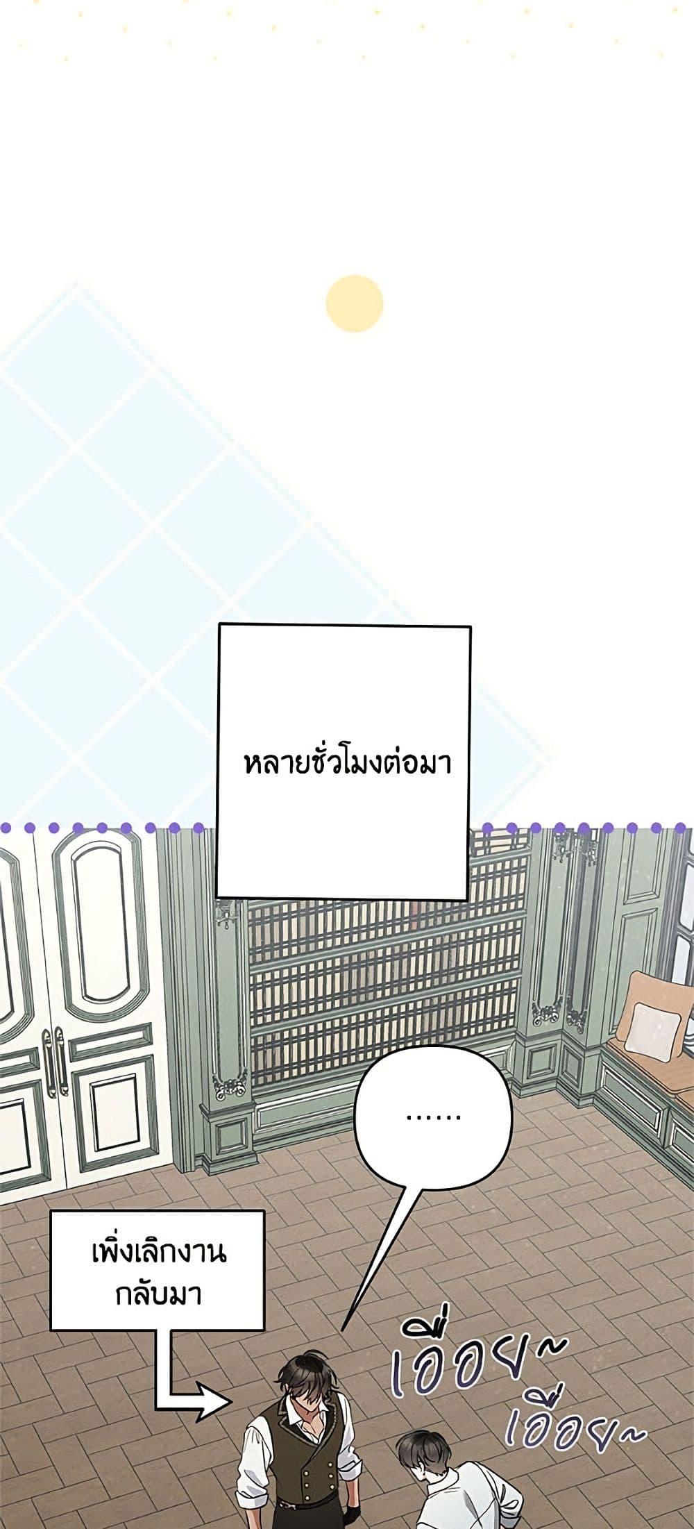Manga-lc-com อ่านมังงะ อ่านการ์ตูน ออนไลน์ ฟรี Please Don’t Come To The Villainess’ Stationery Store! ตอนที่ 1 2 3 4 5 6 7 8 9 10 11 12 13 14 ฟรี ไม่มีโฆษณา Manga-lc - อ่าน มังงะ อ่าน การ์ตูน ออนไลน์ อ่านมังงะ ฟรี