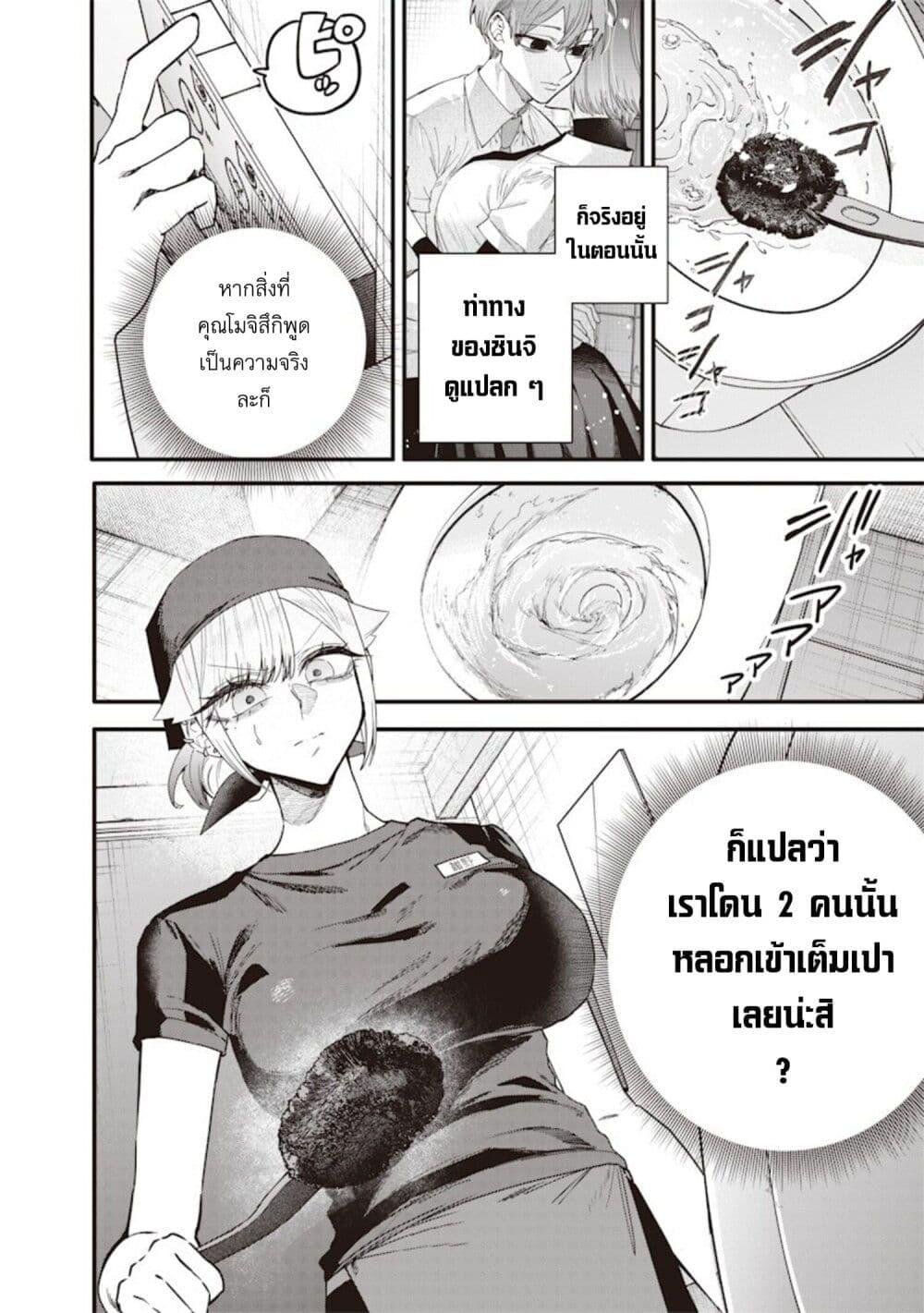 Manga-lc-com อ่านมังงะ อ่านการ์ตูน ออนไลน์ ฟรี Namaiki na Gal Ane wo Wakaraseru Hanashi ตอนที่ 1 2 3 4 5 6 7 8 9 10 11 12 13 14 ฟรี ไม่มีโฆษณา Manga-lc - อ่าน มังงะ อ่าน การ์ตูน ออนไลน์ อ่านมังงะ ฟรี