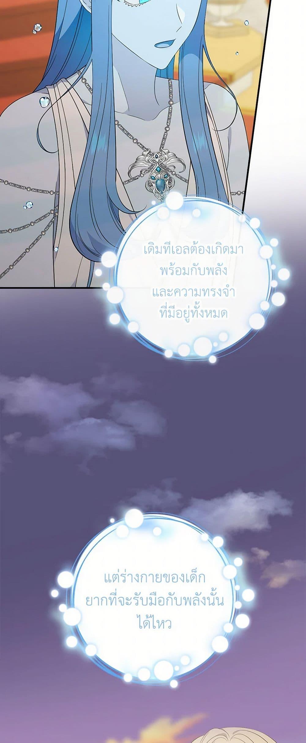 Manga-lc-com อ่านมังงะ อ่านการ์ตูน ออนไลน์ ฟรี Duchess in the Glass House ตอนที่ 1 2 3 4 5 6 7 8 9 10 11 12 13 14 ฟรี ไม่มีโฆษณา Manga-lc - อ่าน มังงะ อ่าน การ์ตูน ออนไลน์ อ่านมังงะ ฟรี