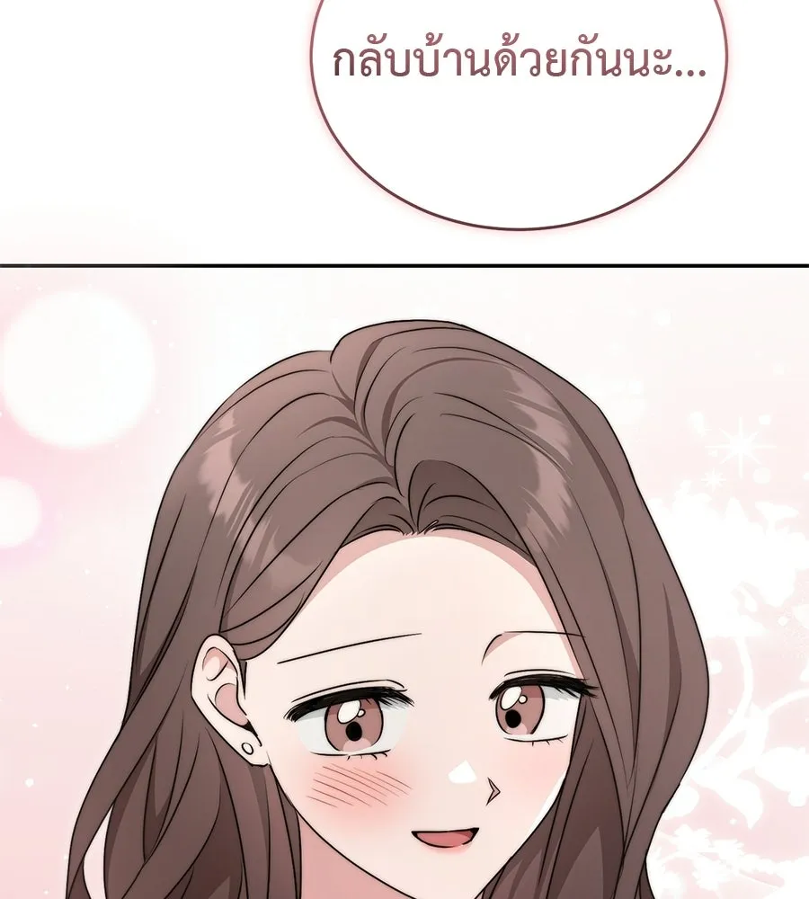 ผงาดรักนักกีฬาข้างบ้าน ตอนที่ 4 รูปที่ 97
