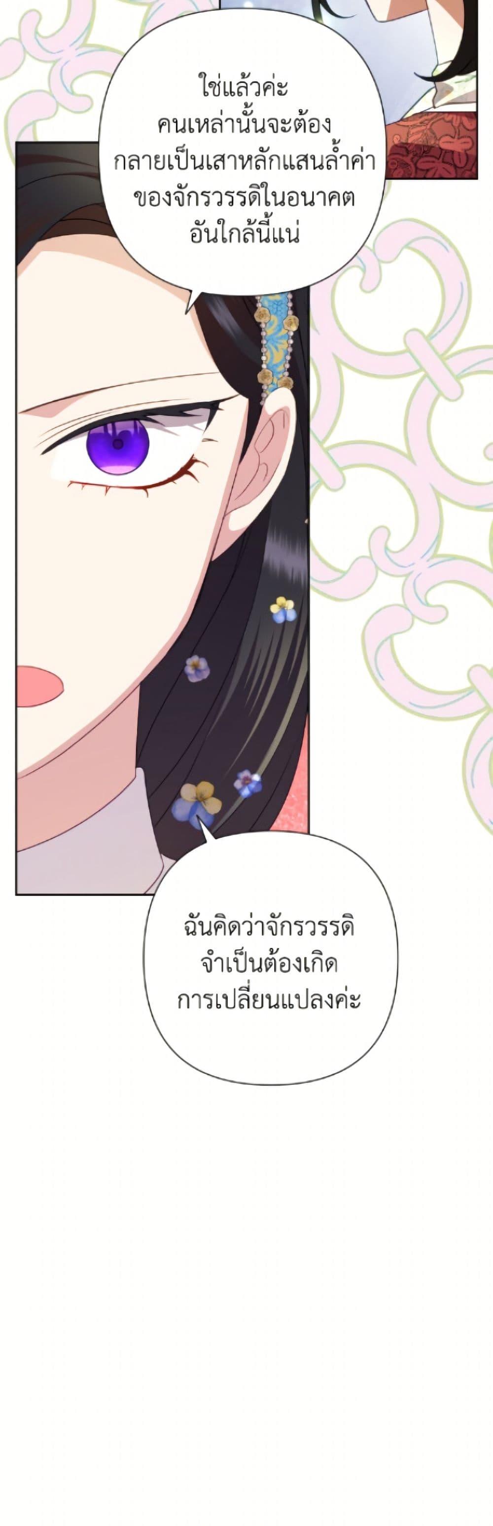 Manga-lc-com อ่านมังงะ อ่านการ์ตูน ออนไลน์ ฟรี Today the Villainess Has Fun Again ตอนที่ 1 2 3 4 5 6 7 8 9 10 11 12 13 14 ฟรี ไม่มีโฆษณา Manga-lc - อ่าน มังงะ อ่าน การ์ตูน ออนไลน์ อ่านมังงะ ฟรี