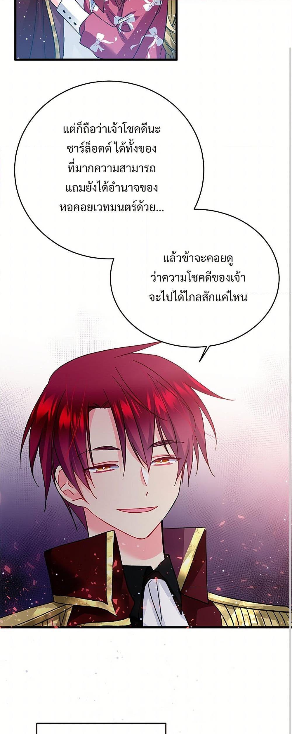 Manga-lc-com อ่านมังงะ อ่านการ์ตูน ออนไลน์ ฟรี The Lady’s Butler ตอนที่ 1 2 3 4 5 6 7 8 9 10 11 12 13 14 ฟรี ไม่มีโฆษณา Manga-lc - อ่าน มังงะ อ่าน การ์ตูน ออนไลน์ อ่านมังงะ ฟรี