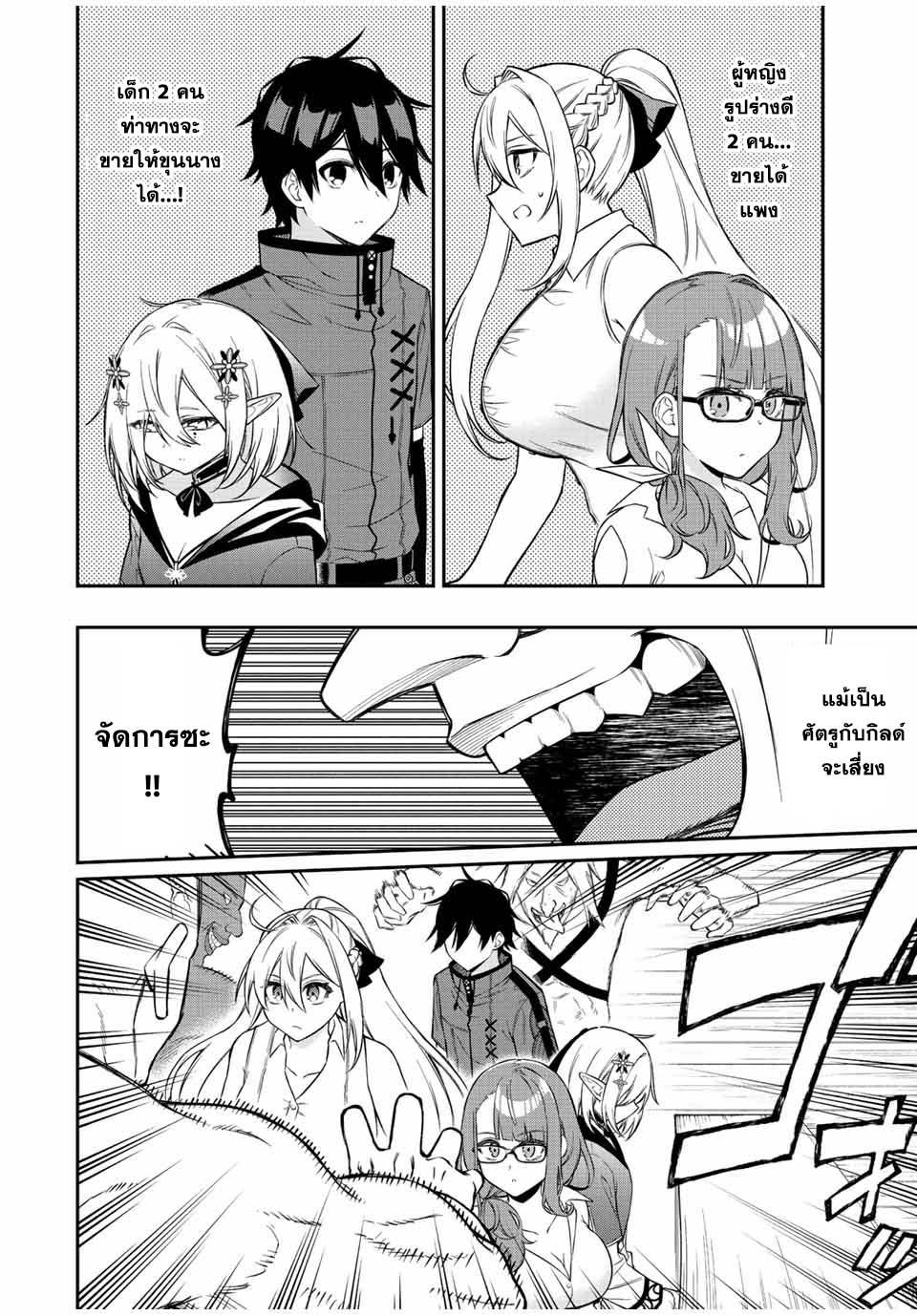 Manga-lc-com อ่านมังงะ อ่านการ์ตูน ออนไลน์ ฟรี Rettoujin no Maken Tsukai ตอนที่ 1 2 3 4 5 6 7 8 9 10 11 12 13 14 ฟรี ไม่มีโฆษณา Manga-lc - อ่าน มังงะ อ่าน การ์ตูน ออนไลน์ อ่านมังงะ ฟรี