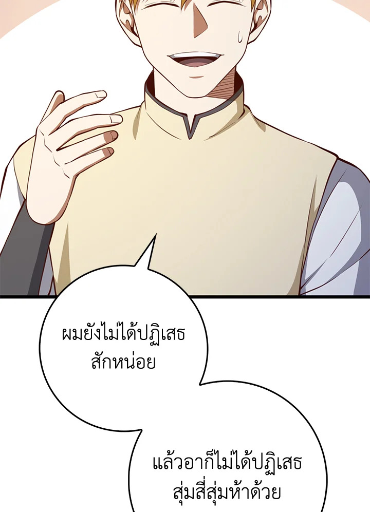 Manga-lc-com อ่านมังงะ อ่านการ์ตูน ออนไลน์ ฟรี The Lord of Coins ตอนที่ 1 2 3 4 5 6 7 8 9 10 11 12 13 14 ฟรี ไม่มีโฆษณา Manga-lc - อ่าน มังงะ อ่าน การ์ตูน ออนไลน์ อ่านมังงะ ฟรี