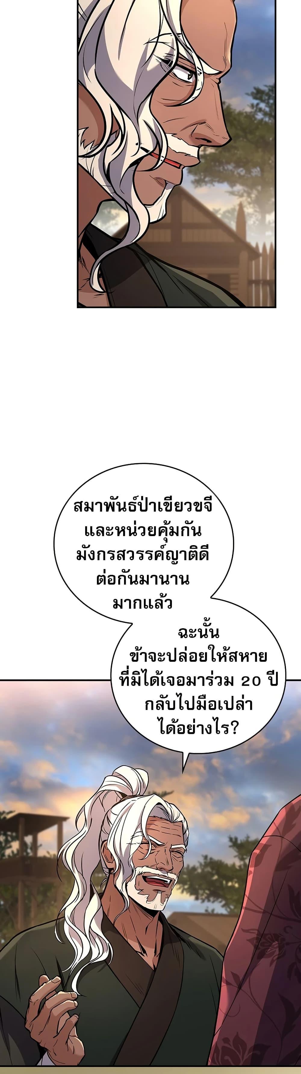 Manga-lc-com อ่านมังงะ อ่านการ์ตูน ออนไลน์ ฟรี Reincarnated Escort Warrior ตอนที่ 1 2 3 4 5 6 7 8 9 10 11 12 13 14 ฟรี ไม่มีโฆษณา Manga-lc - อ่าน มังงะ อ่าน การ์ตูน ออนไลน์ อ่านมังงะ ฟรี