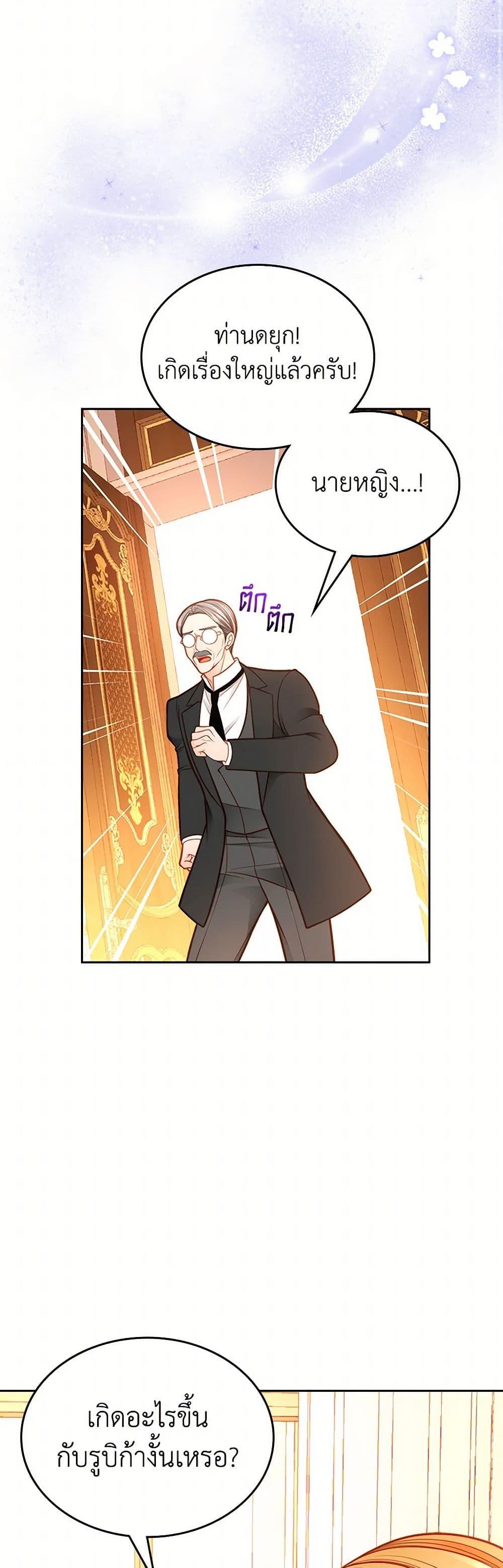 Manga-lc-com อ่านมังงะ อ่านการ์ตูน ออนไลน์ ฟรี The Duchess’s Secret Dressing Room ตอนที่ 1 2 3 4 5 6 7 8 9 10 11 12 13 14 ฟรี ไม่มีโฆษณา Manga-lc - อ่าน มังงะ อ่าน การ์ตูน ออนไลน์ อ่านมังงะ ฟรี