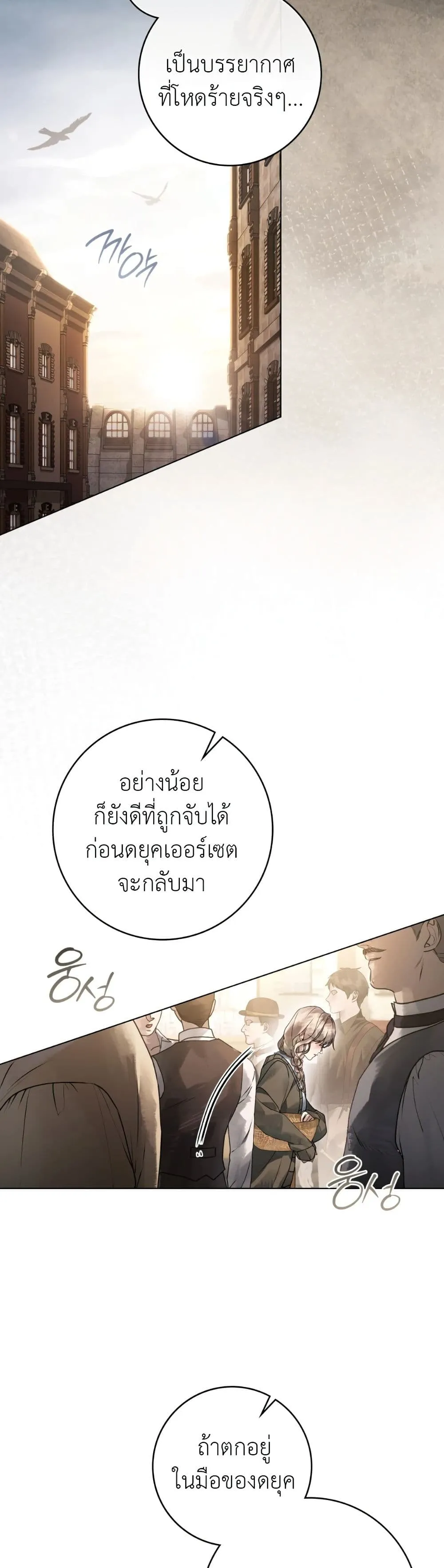 Manga-lc-com อ่านมังงะ อ่านการ์ตูน ออนไลน์ ฟรี A Wicked Husband ตอนที่ 1 2 3 4 5 6 7 8 9 10 11 12 13 14 ฟรี ไม่มีโฆษณา Manga-lc - อ่าน มังงะ อ่าน การ์ตูน ออนไลน์ อ่านมังงะ ฟรี