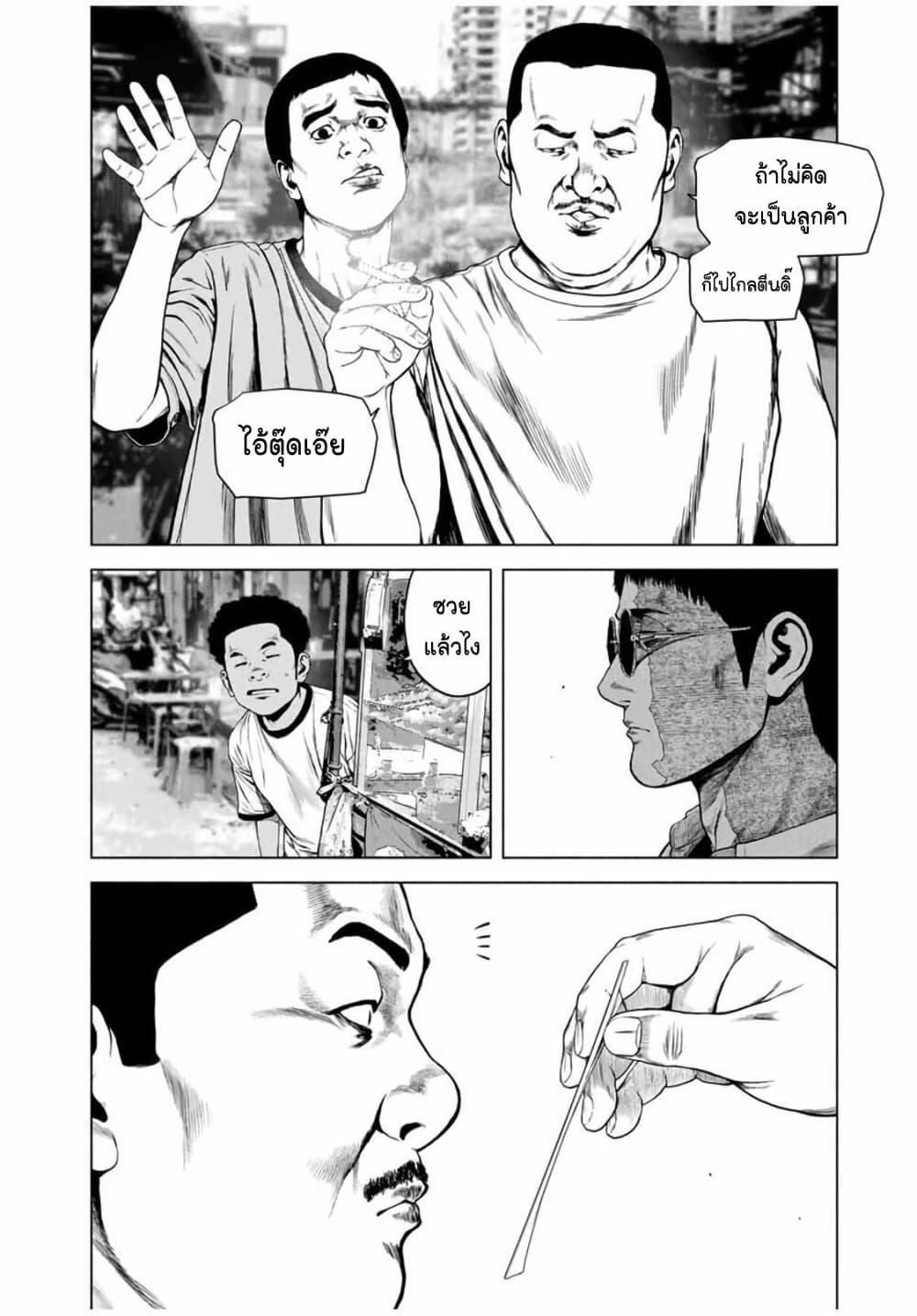 Manga-lc-com อ่านมังงะ อ่านการ์ตูน ออนไลน์ ฟรี Furitsumore Kodoku na Shi yo ตอนที่ 1 2 3 4 5 6 7 8 9 10 11 12 13 14 ฟรี ไม่มีโฆษณา Manga-lc - อ่าน มังงะ อ่าน การ์ตูน ออนไลน์ อ่านมังงะ ฟรี