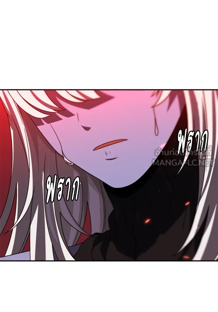 อดีตบอสหอคอย ตอนที่ 100 รูปที่ 153