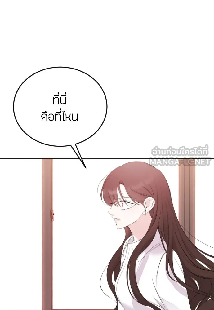 วิธีหนีตายจากนิยายโรคจิต ตอนที่ 1 รูปที่ 90