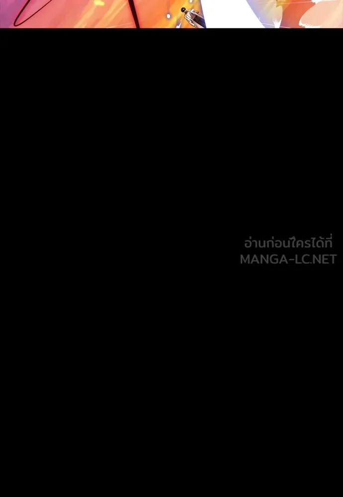 ยมราชลงทัณฑ์ ตอนที่ 43 รูปที่ 165